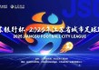 B体育-都灵欧冠征战历程回顾及球队表现全解析
